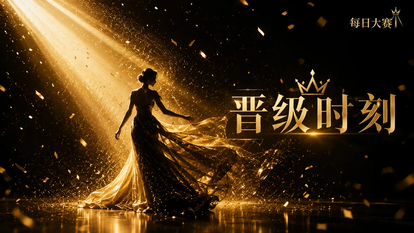 把作品放回完整语境,让每一次呈现都能被正确理解相关视觉
