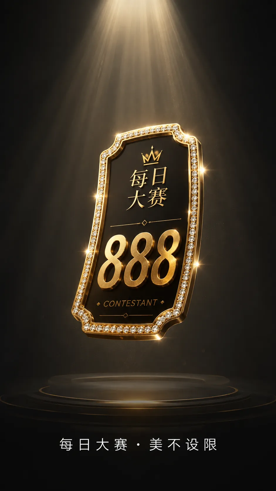 先确认设备与权限，再开始正式安装相关视觉